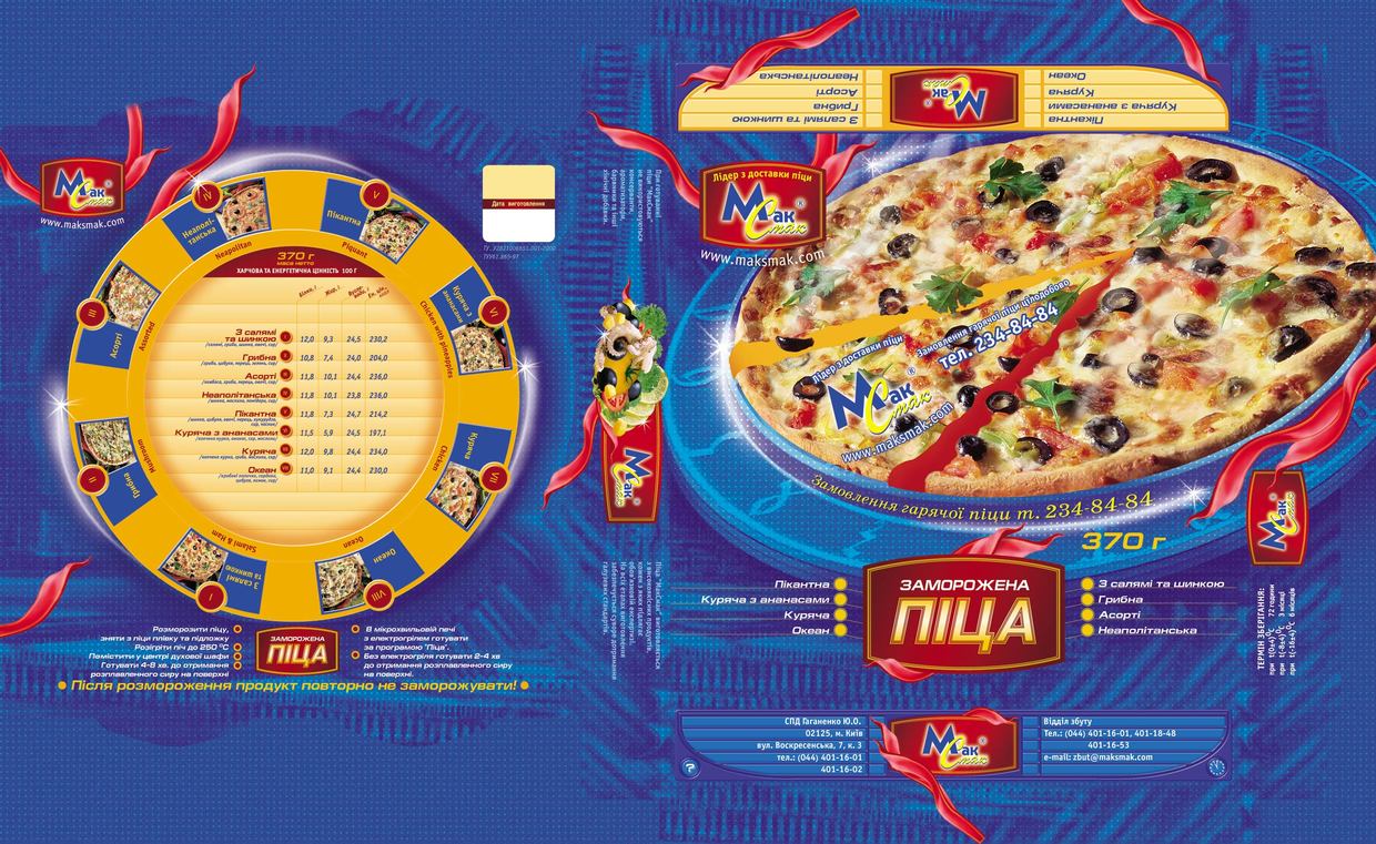 Pizza Box Packaging Ideas - 47+ Best Pizza Box Packaging Designs
