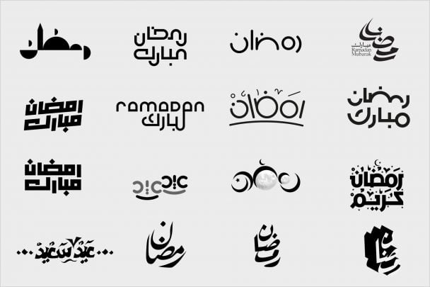 70+ Free Ramadan Mubarak 2021 Typography For Design Projects - Designbolts