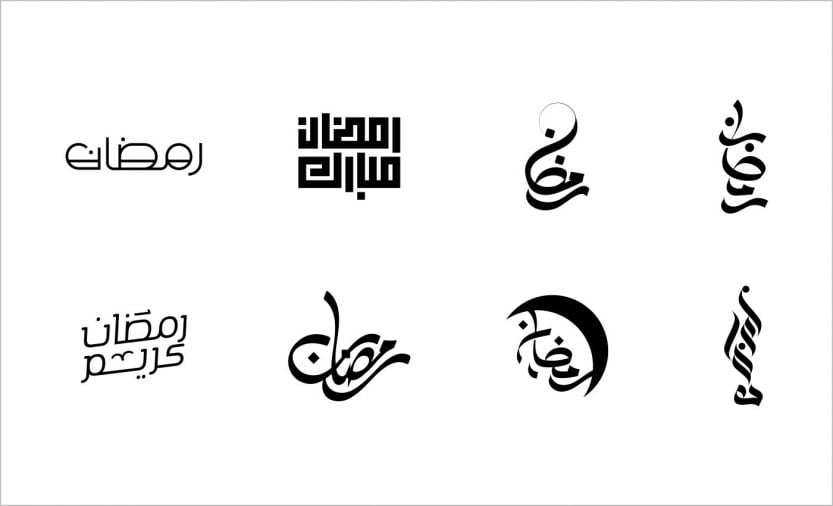 70+ Free Ramadan Mubarak 2021 Typography For Design Projects - Designbolts