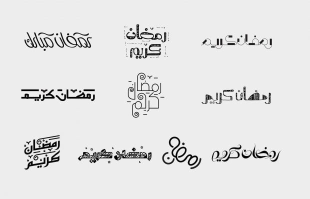 70+ Free Ramadan Mubarak 2021 Typography For Design Projects - Designbolts