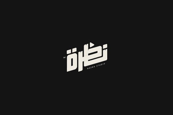 25 Arabic Typography Logos for Inspiration - Designbolts